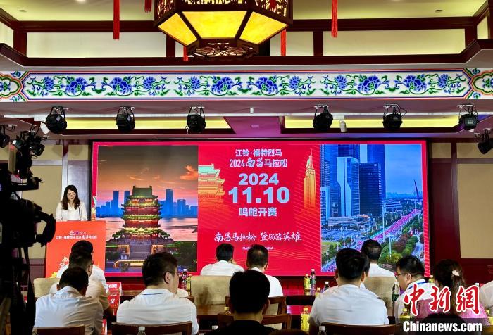 2024南昌马拉松正式开启报名通道，赛事规模扩至