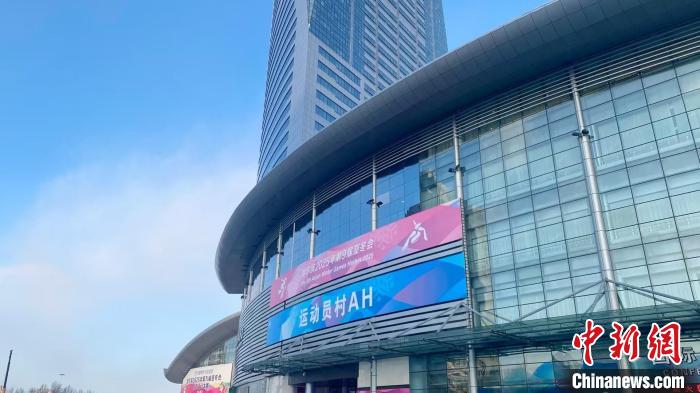 亚冬会倒计时5天，哈尔滨迎来15个代表团入住运