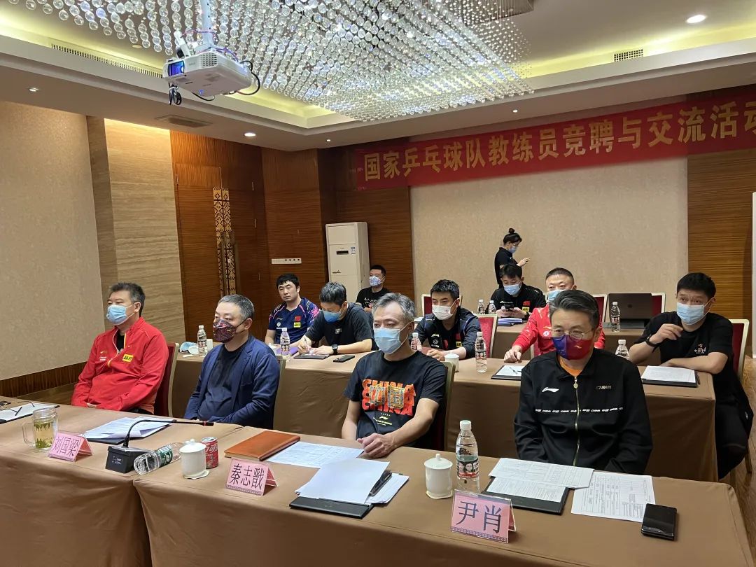 国家乒乓球队教练组名单公布 李隼任总教练王皓